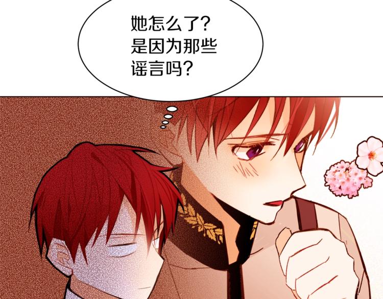 第58话 业余演员103