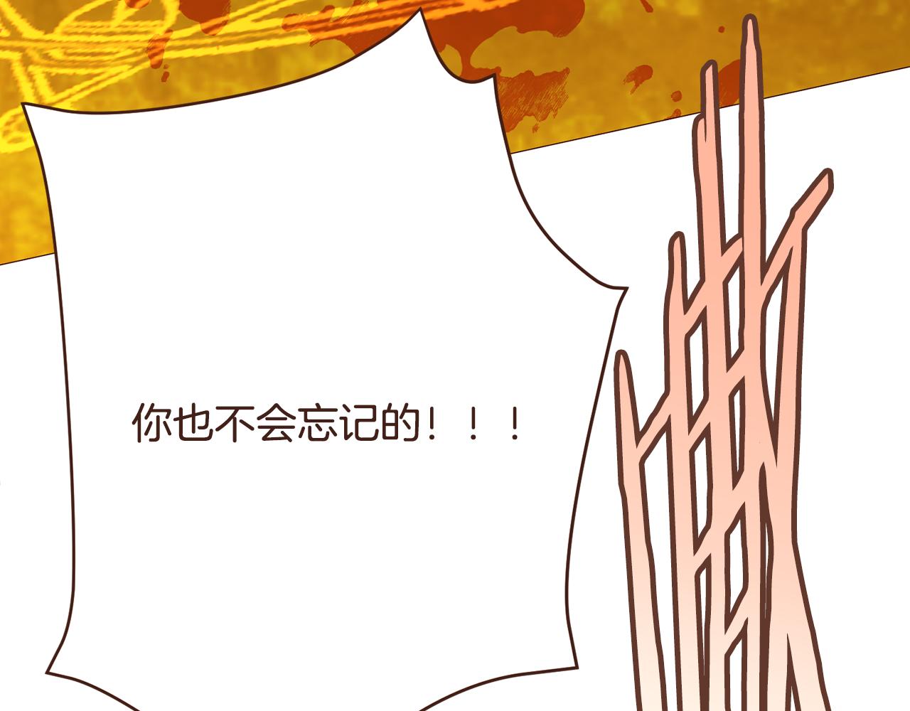 第105话 找到瓦莱里88