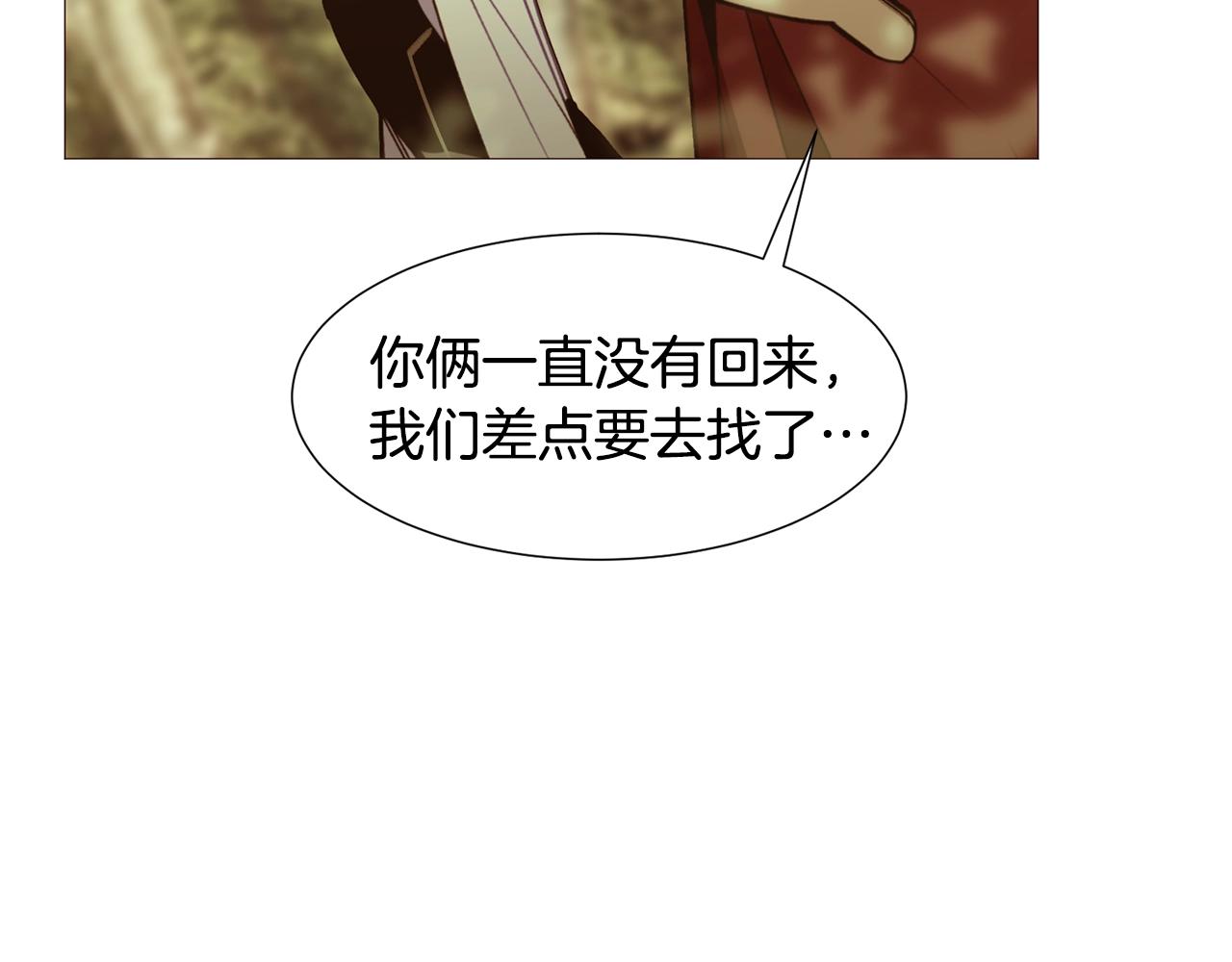 第69话 线索34