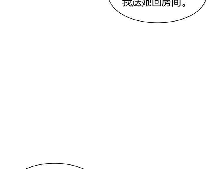第6话 小姐晕倒了！42