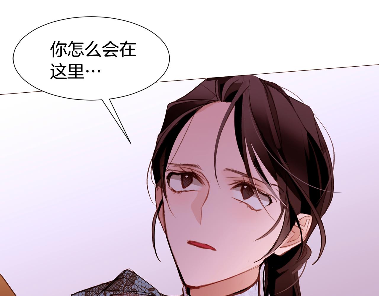 第85话 威尔登入宫3