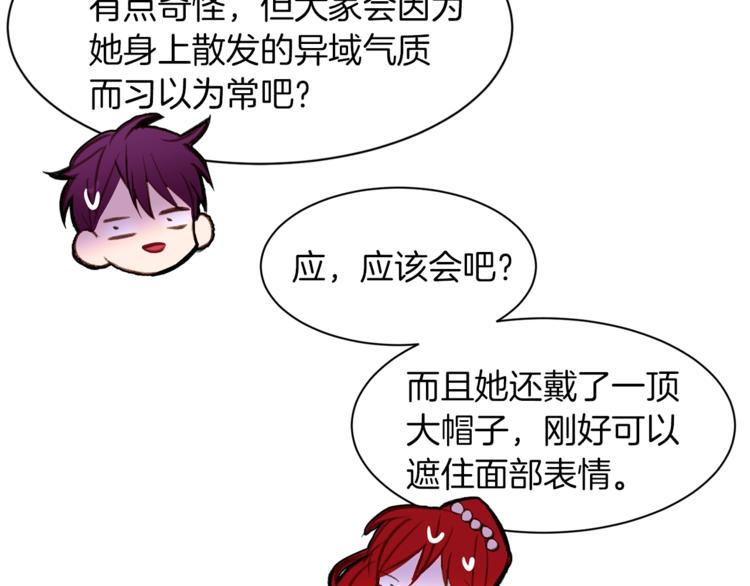 第58话 业余演员54