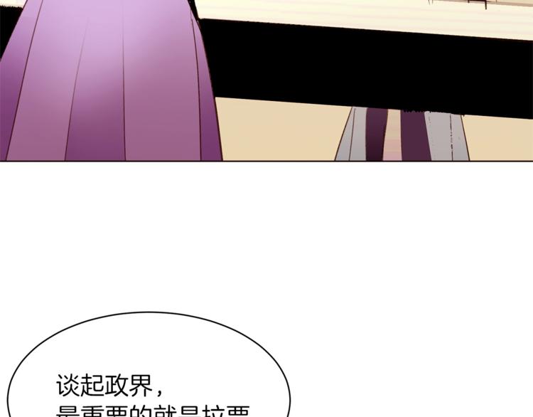 第37话 替罪羊130