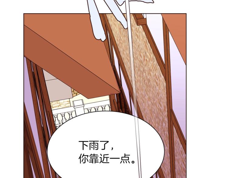 第47话 初次约会142