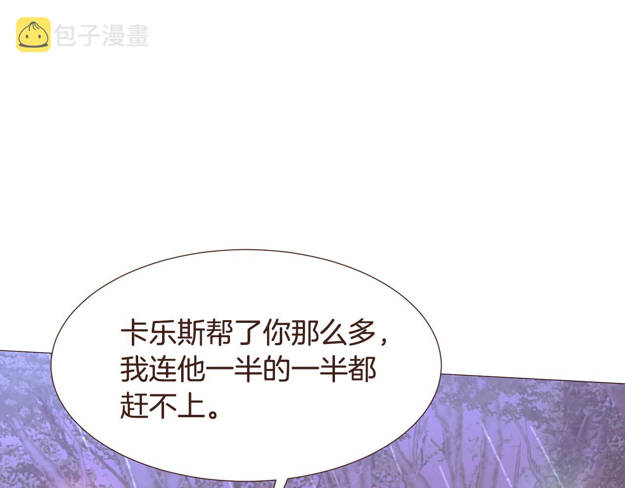 完结篇 我们结婚吧！78