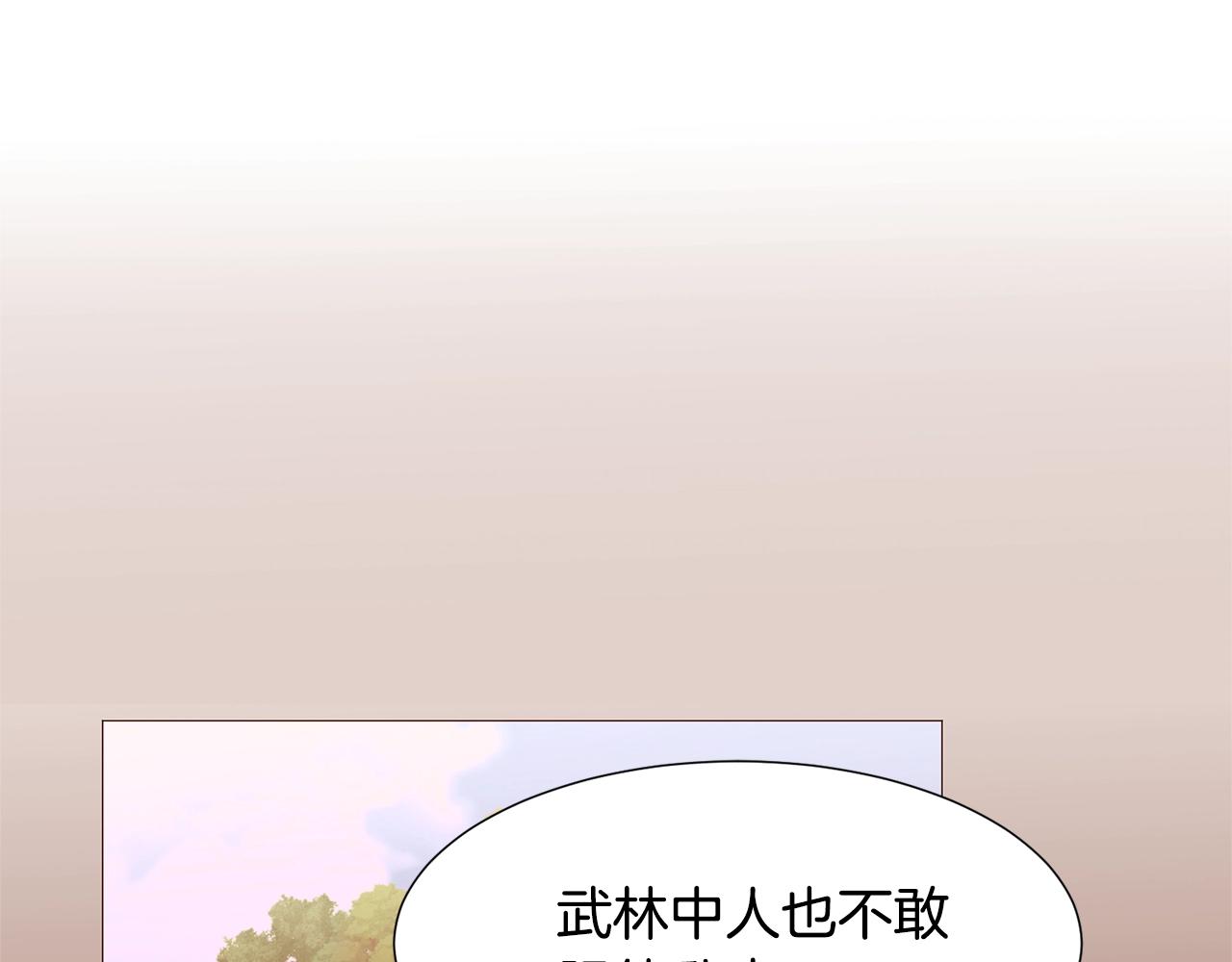 第77话 甩锅132
