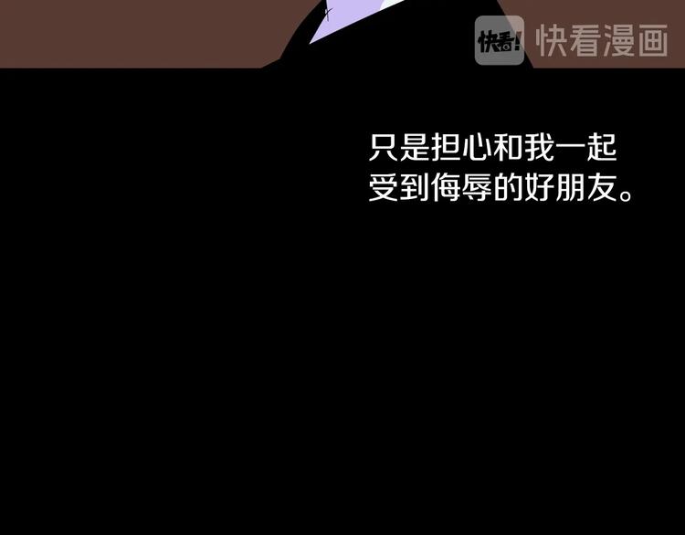 第16话 坚定的他120