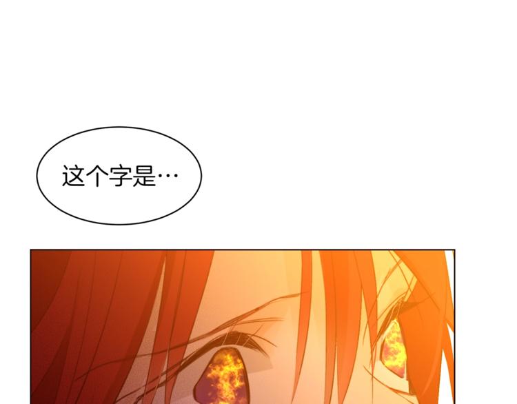 第61话 全包了32