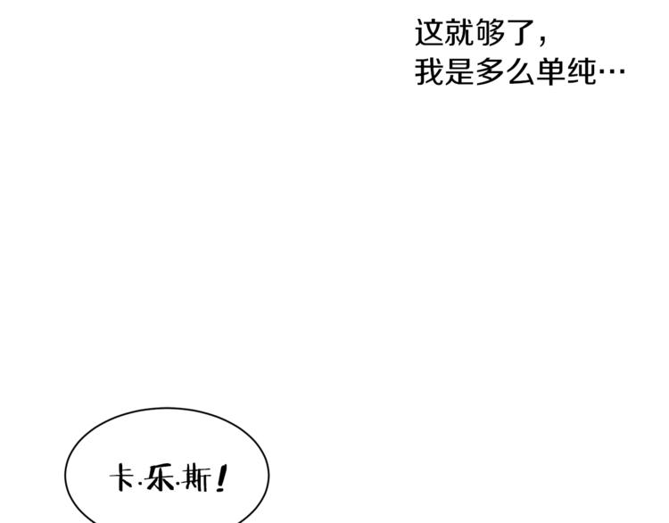 第58话 业余演员47
