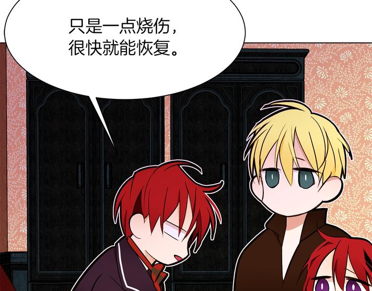 第49话 波及无辜？149