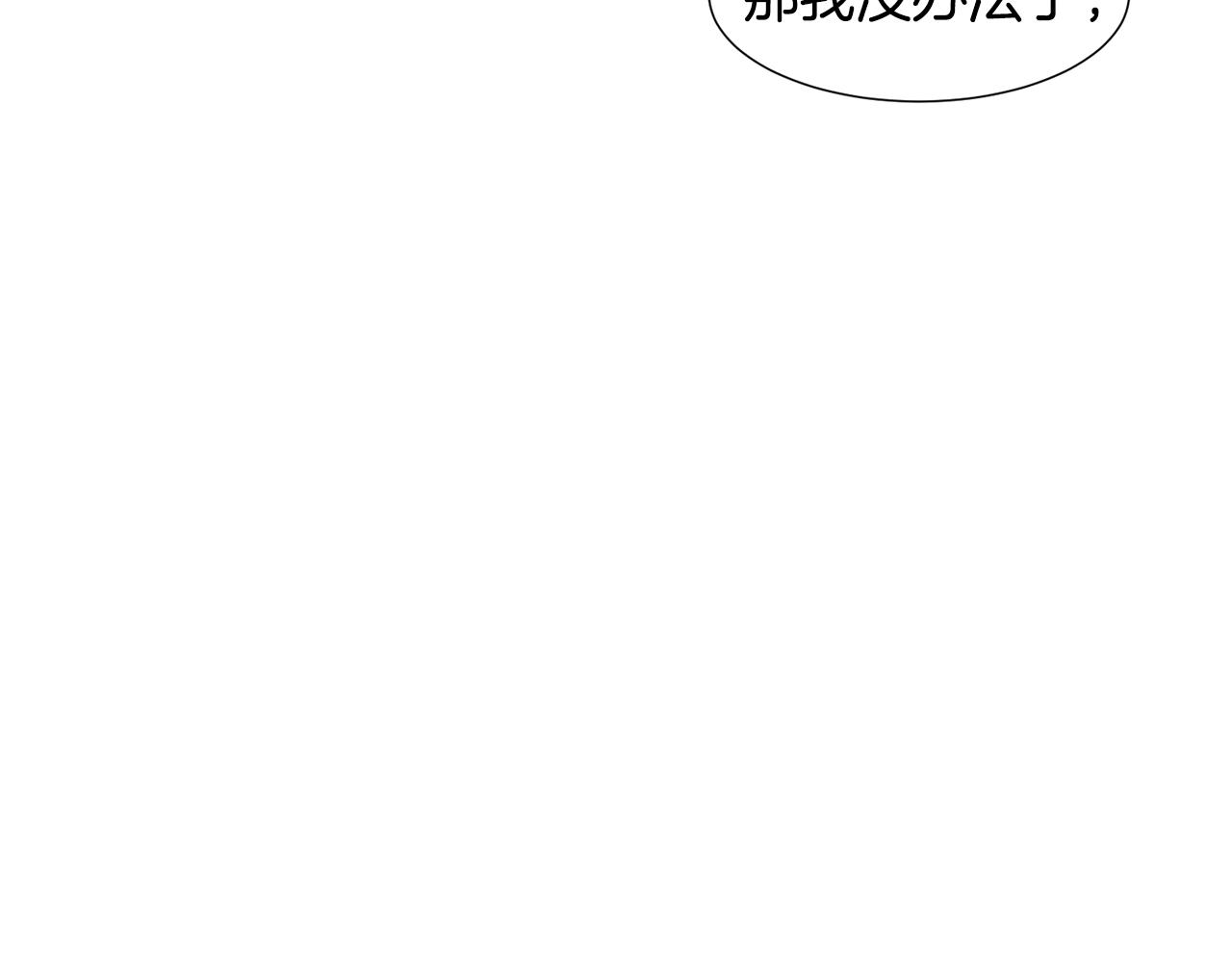 第89话 真相54