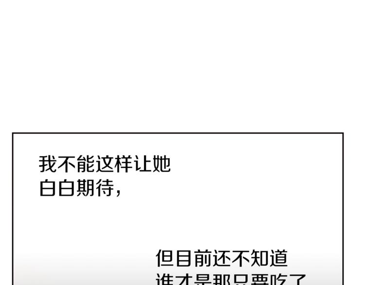 第21话 先发制人46
