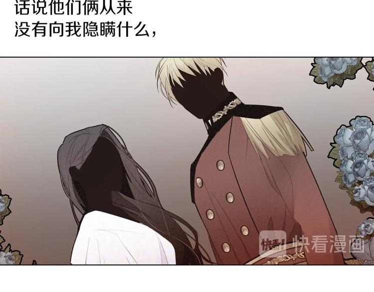 第31话 相信我137