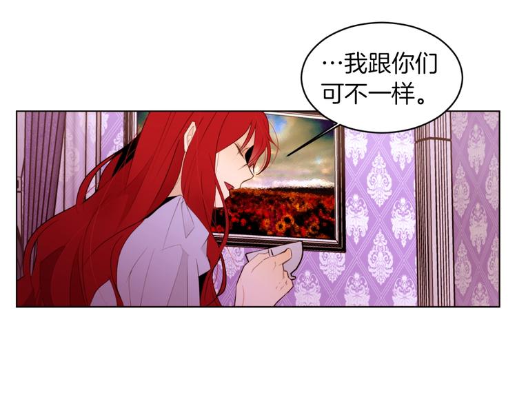 第4话 下马威157