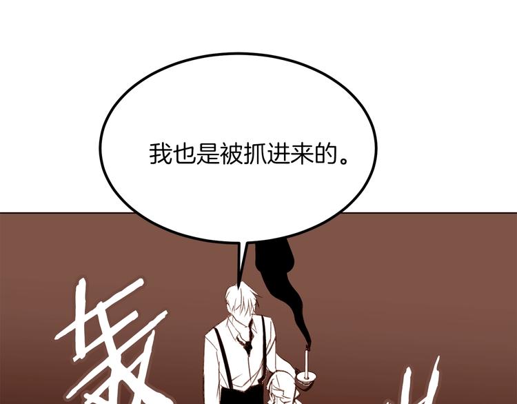 第40话 危险之地146