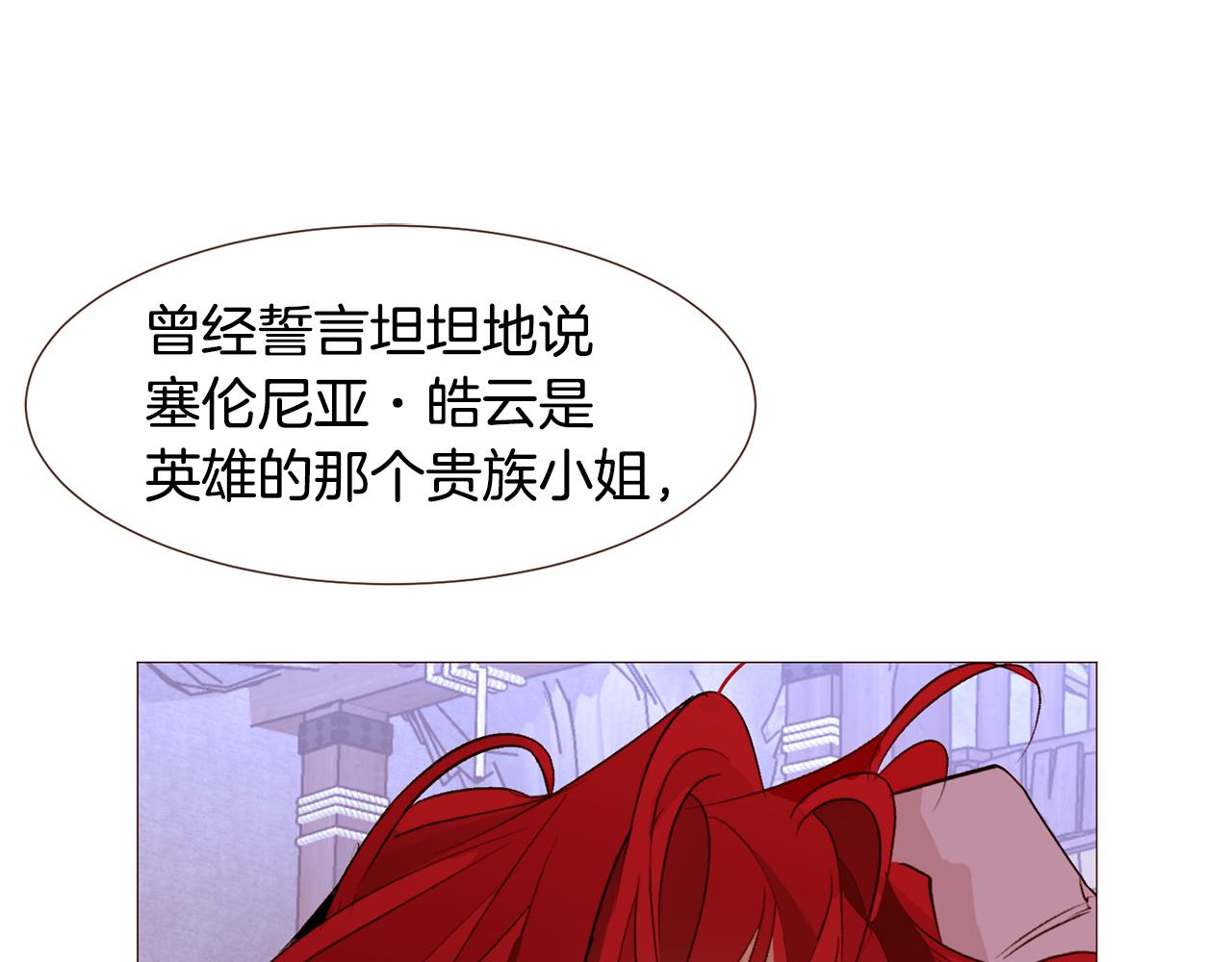 第95话次元移动137
