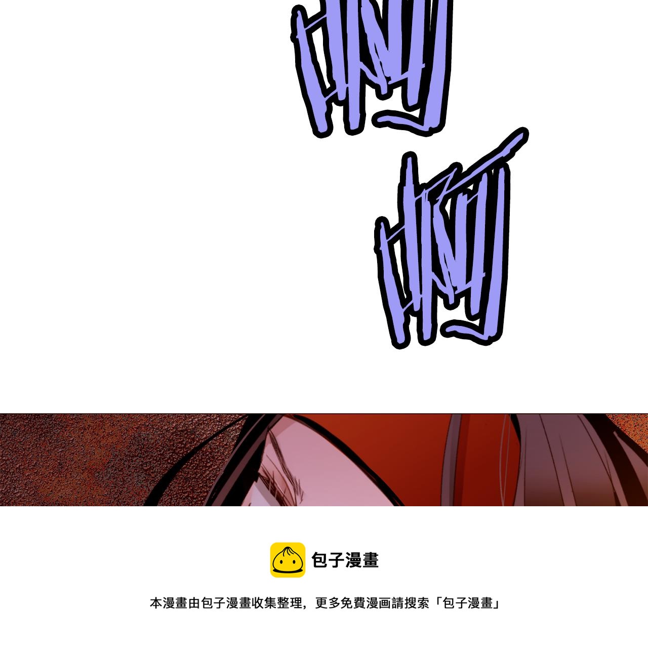 第89话 真相60