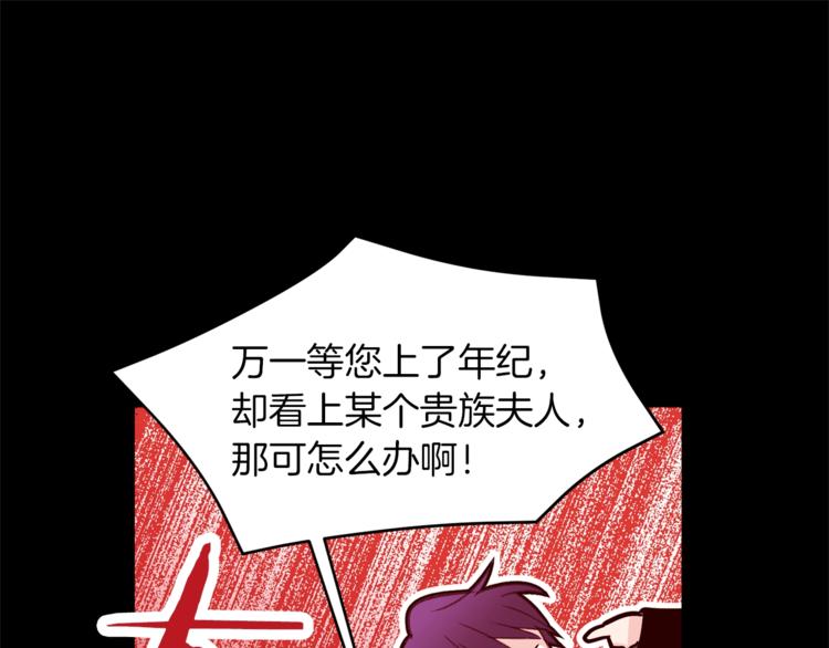第30话 拒绝23