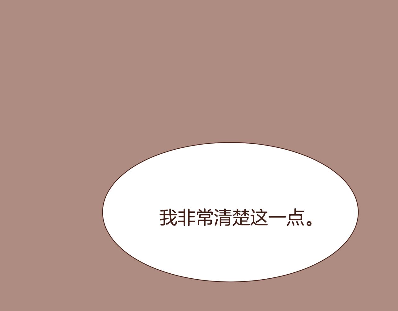 完结篇 我们结婚吧！74