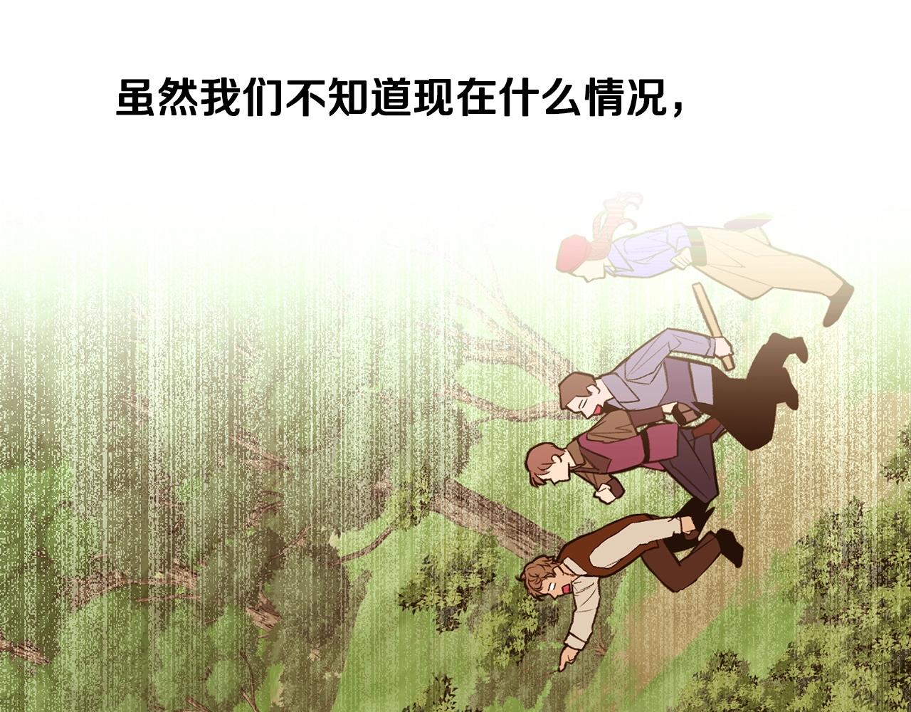 第66话 梦魇125