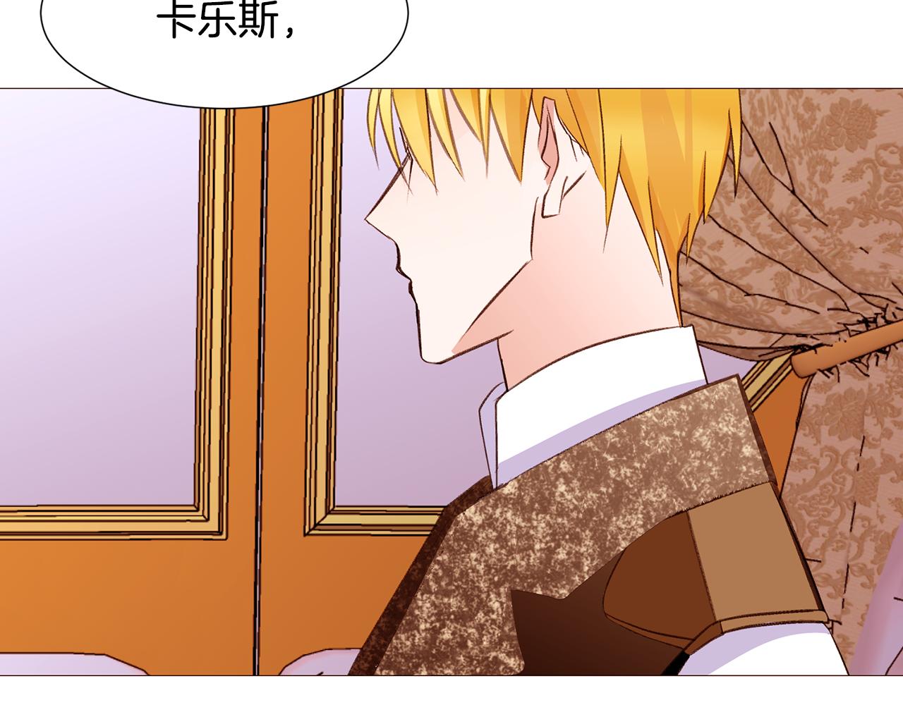 第85话 威尔登入宫128
