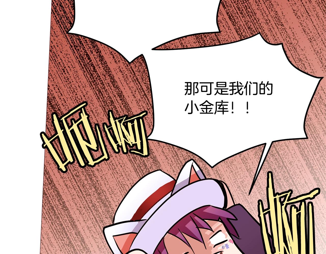 第70话 魔法庆典110