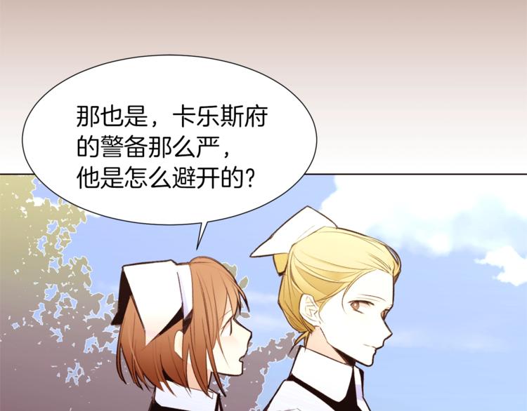 第40话 危险之地13