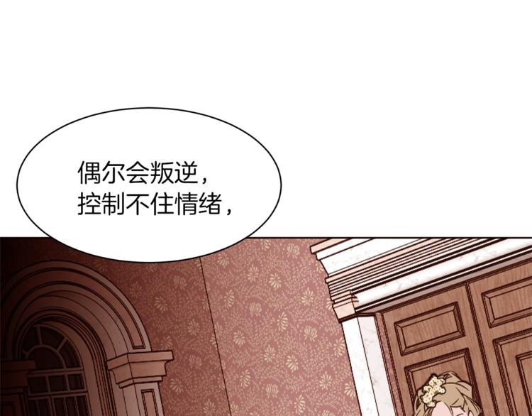 第55话 亲吻额头48