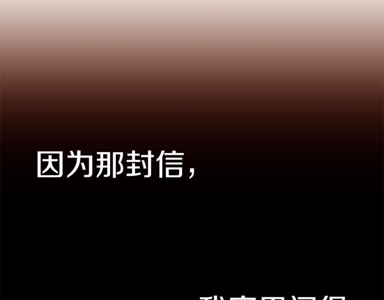 第43话 威胁12