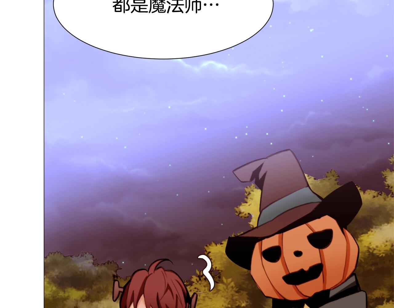 第74话 我家宝宝16
