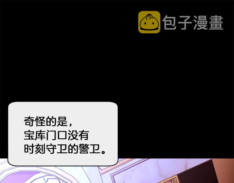 第40话 危险之地15