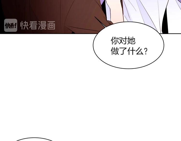 第8话 危机四伏81