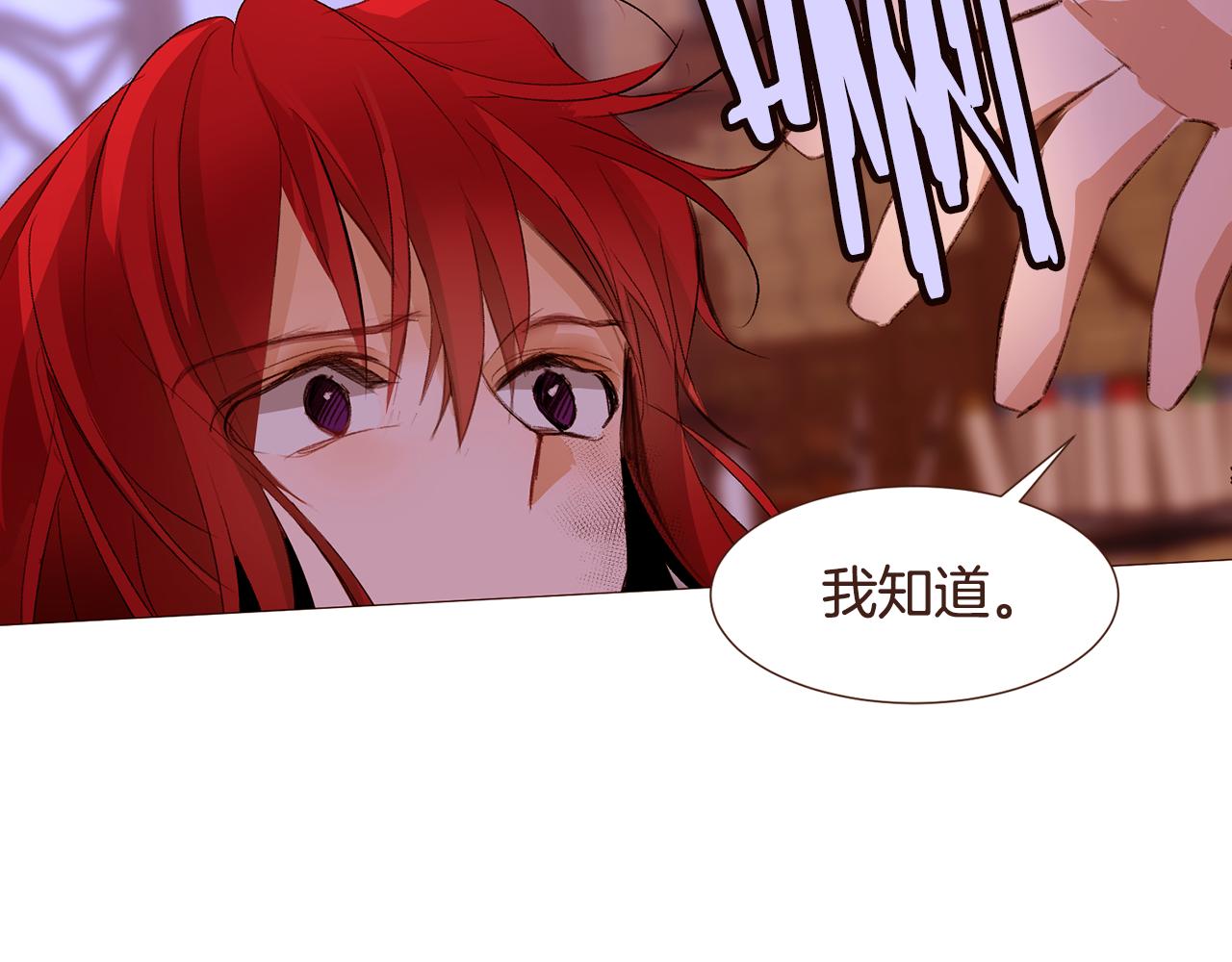 第99话骂醒卡乐斯116