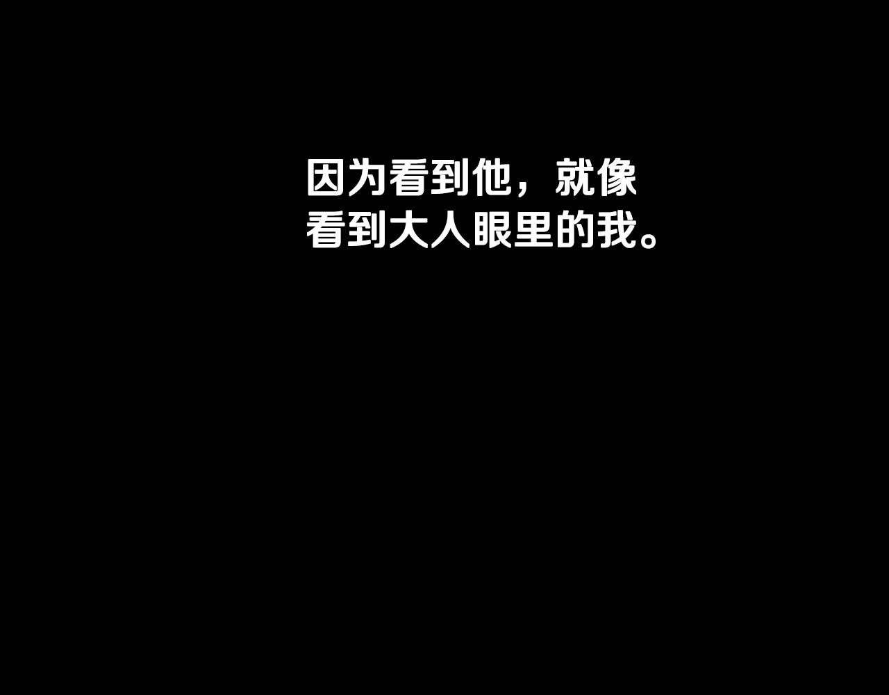第66话 梦魇16