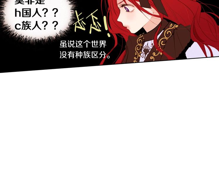 第1话 难道是穿越？141