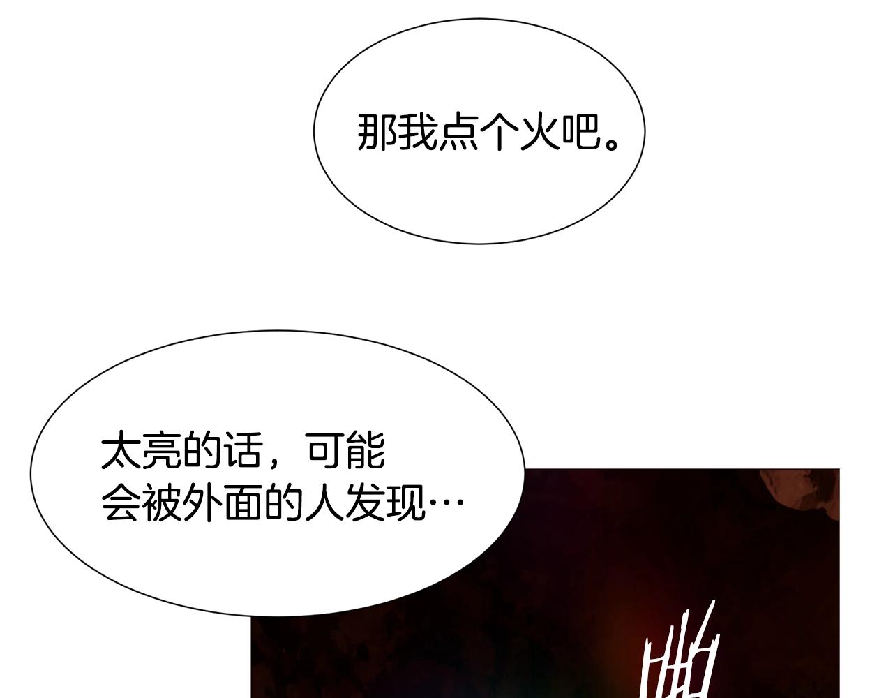 第67话 山洞48