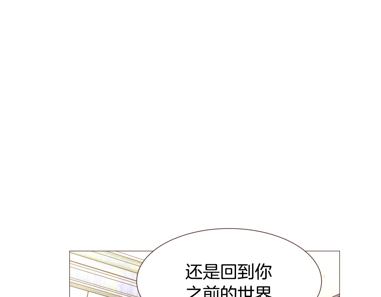 第102话家人的意义145