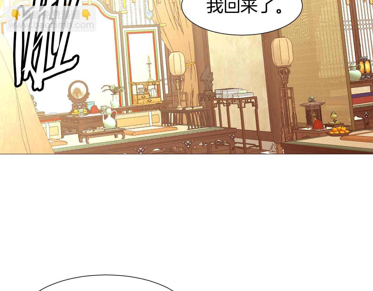 第91话 埃德温的心跳130