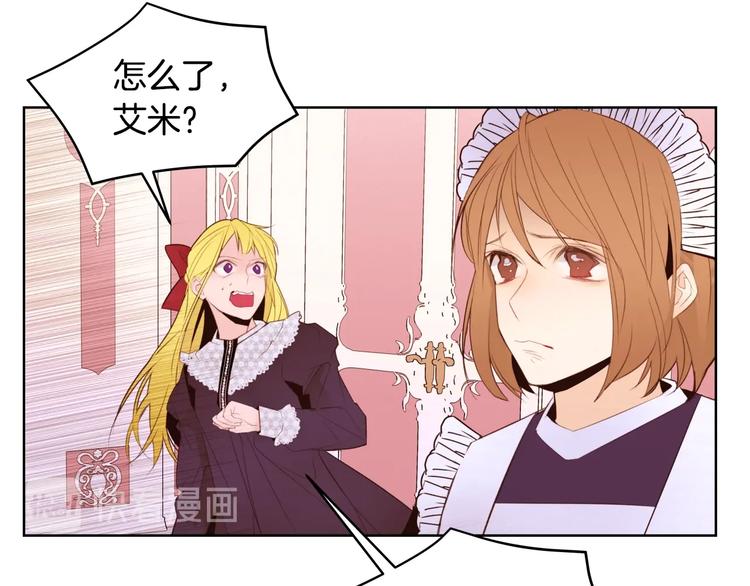 第3话 另有女人33