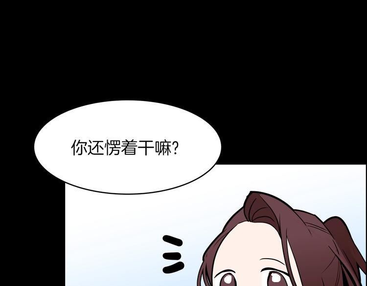 第16话 坚定的他107