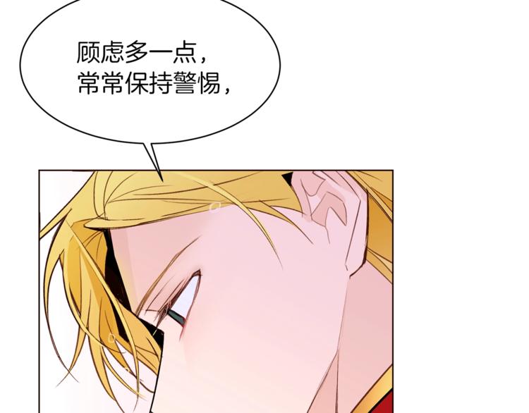 第28话 表白136