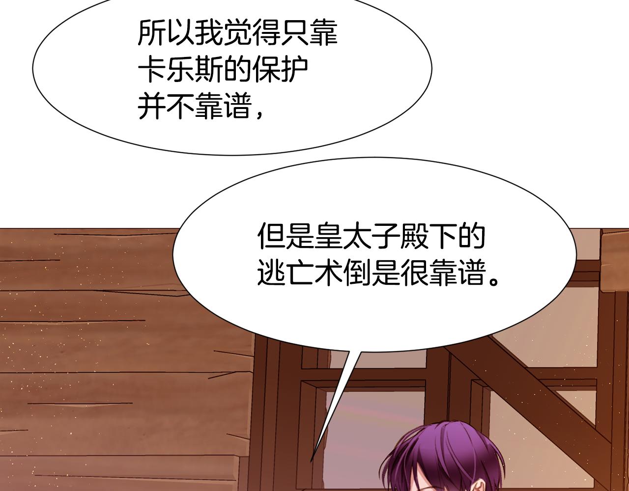 第83话 误会18