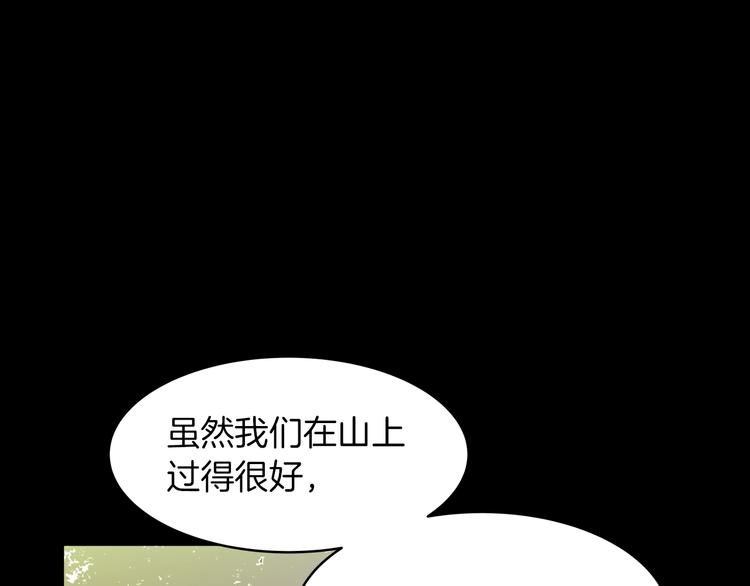 第16话 坚定的他75