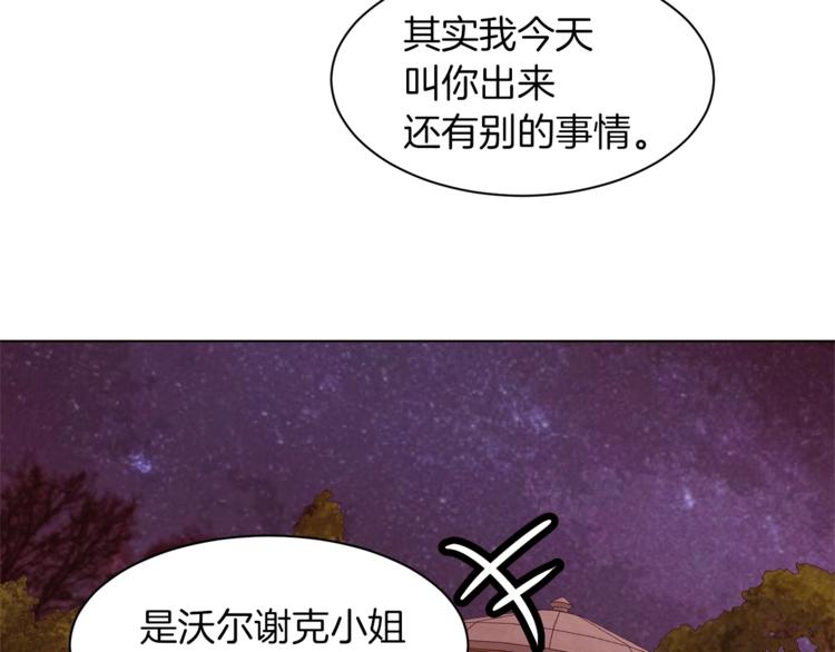 第58话 业余演员137