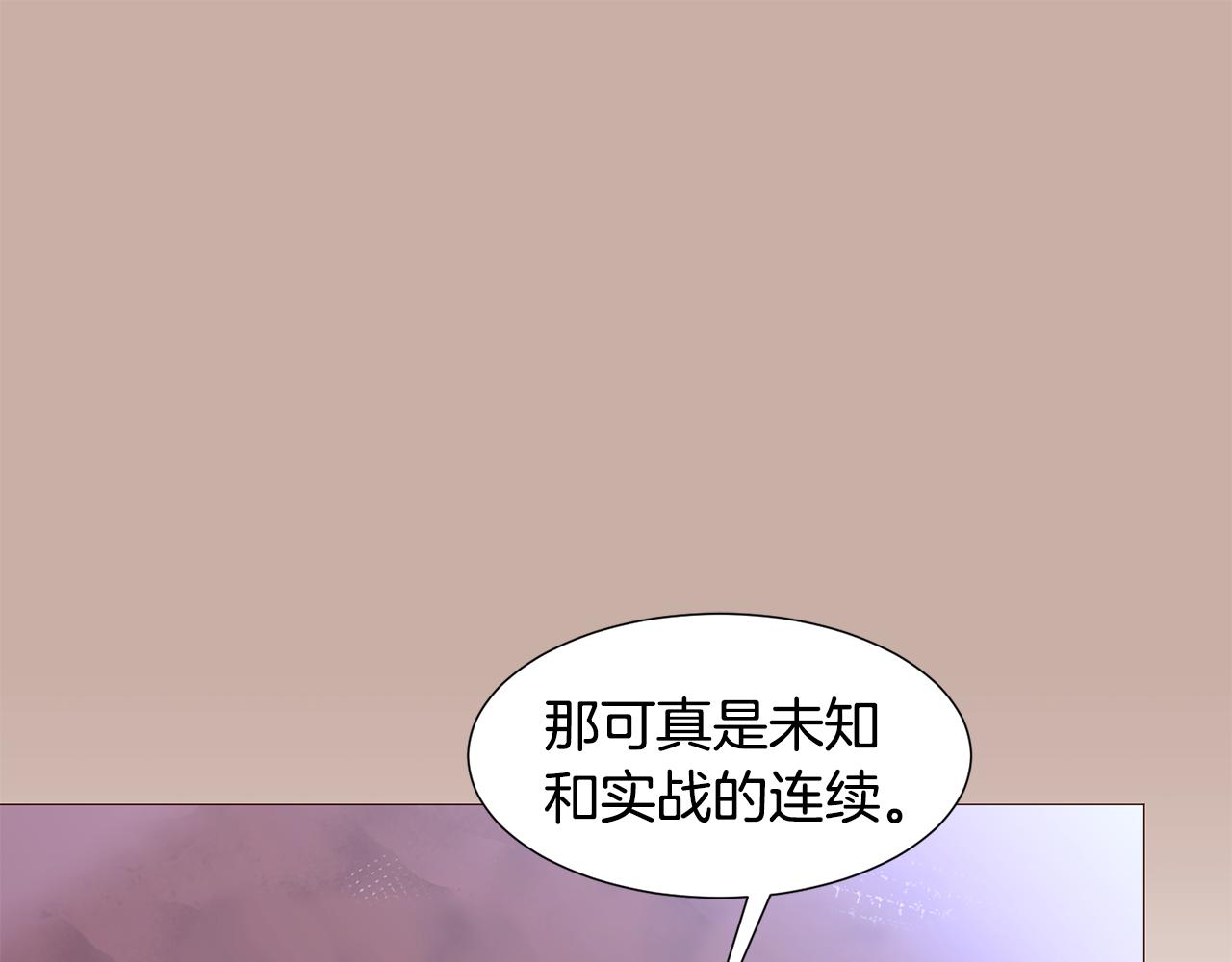 第80话 逃跑的方法134