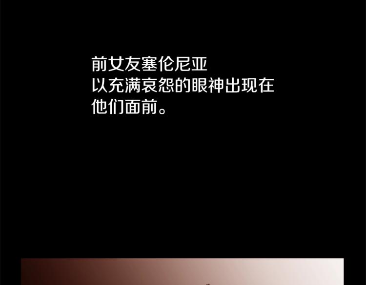 第56话 狗血大戏69