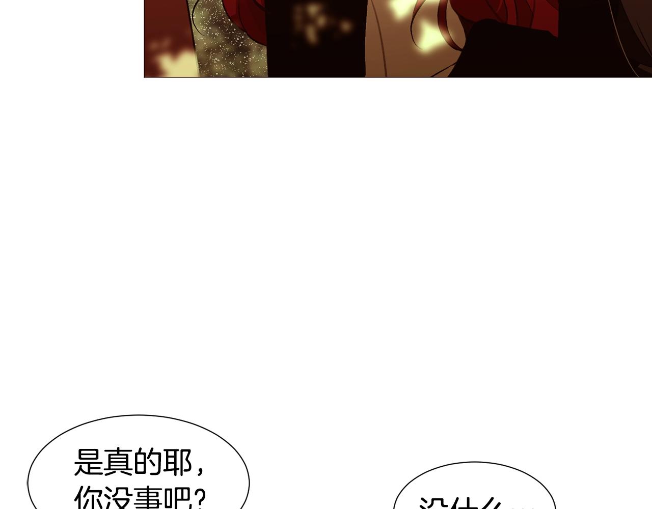 第66话 梦魇72