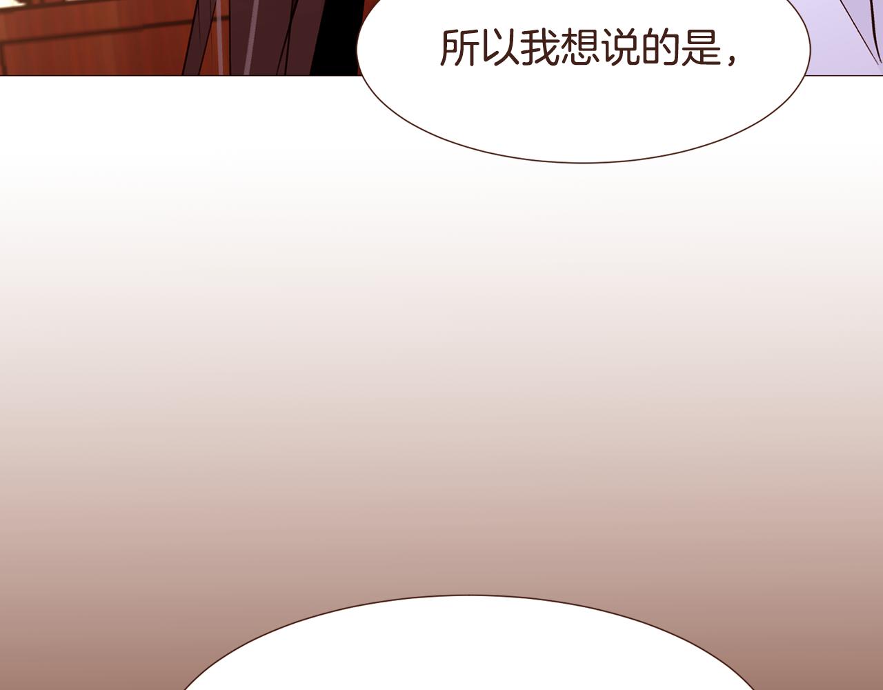 第97话相见在异界173