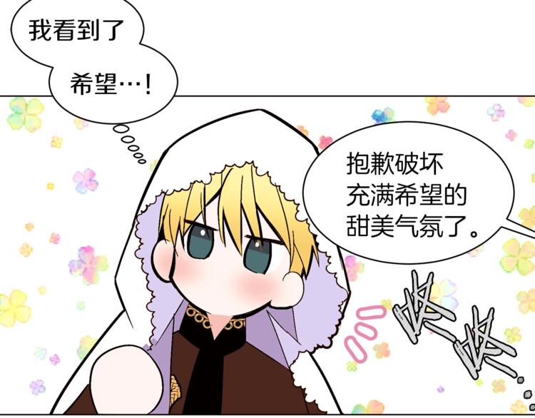 第31话 相信我61