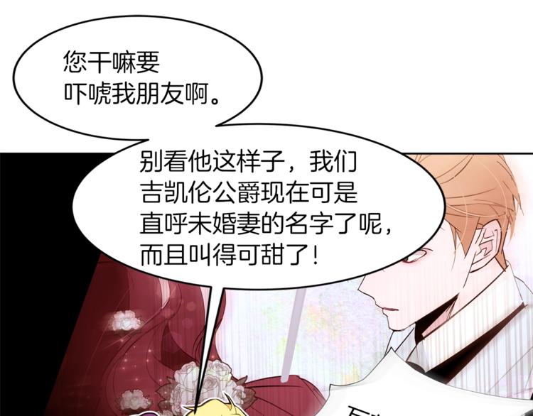 第22话 更近一步58